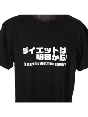 Ill Start My Diet Tomorrow T Shirt Mens Size XL Black Japanese Phrase